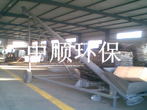 移動(dòng)型螺旋輸送機